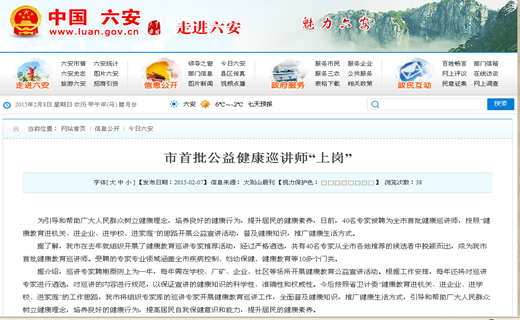 C:\Documents and Settings\Administrator\妗岄潰\QQ鎴浘20150208141855.png C:\Documents and Settings\Administrator\妗岄潰\QQ鎴浘20150208141855.png