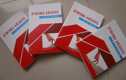 C:\Documents and Settings\Administrator\桌面\P2130152.JPG
