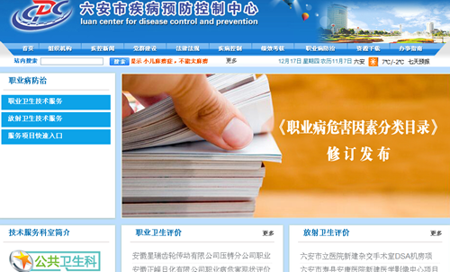 QQ截图20151217131928.png