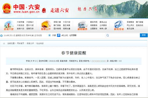 QQ鎴浘20160211093948.png QQ鎴浘20160211093948.png