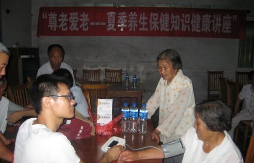 C:\Documents and Settings\Administrator\桌面\爱心活动.jpg