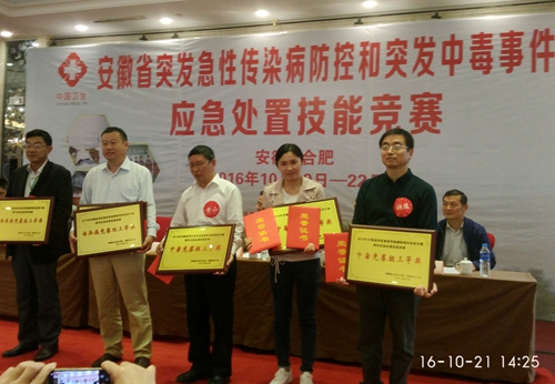C:\Documents and Settings\Administrator\桌面\QQ图片20161025155056.jpg