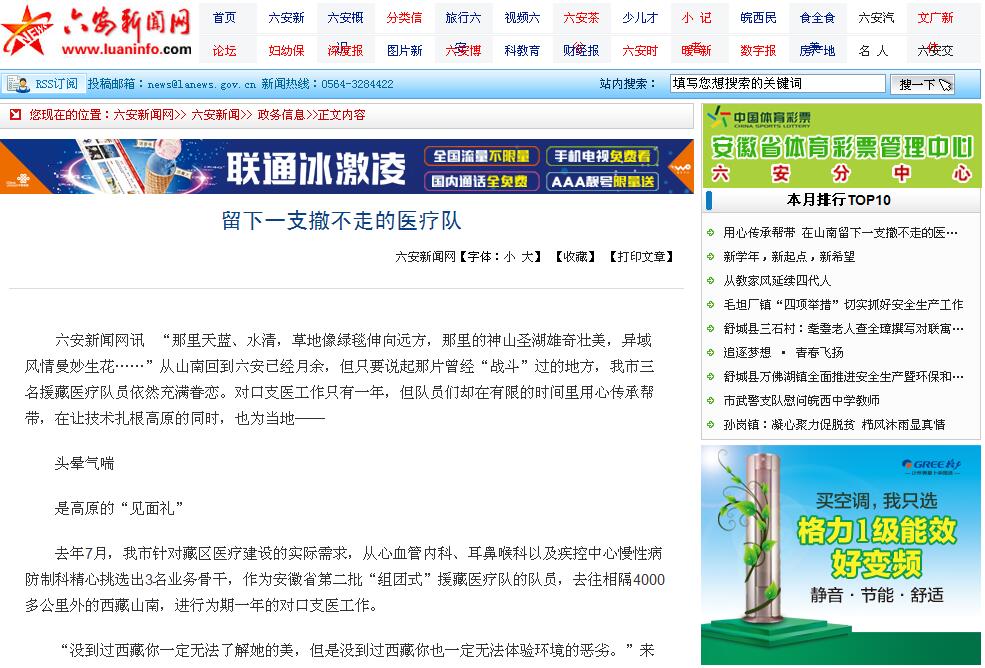 C:\Documents and Settings\Administrator\妗岄潰\QQ鎴浘20170911135308.jpg C:\Documents and Settings\Administrator\妗岄潰\QQ鎴浘20170911135308.jpg