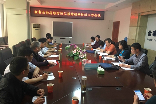 结防所1.jpg